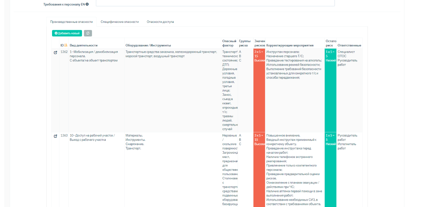 Screenshot 2020-06-15 at 11.29.44.png