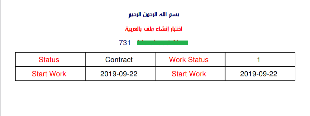Screenshot 2022-04-08 at 16-07-25 Emp_pdf.php.png